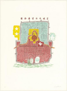 China town (uit de serie Souvenir)